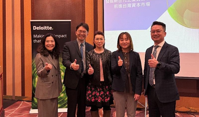 勤業眾信台日跨境策略服務（JSG）負責人姚勝雄（右起）、台北駐日經濟文化代表處次長李承芸、日本台灣商會聯合總會總會長洪益芬、臺灣證券交易所經理田建中、康和綜合證券副總呂素玲。