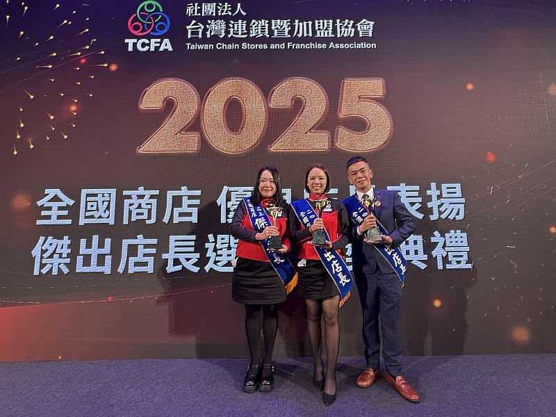 遠傳18位優良店長中，3位店長以卓越營運思維與創新服務榮獲「傑出店長獎」，並共獲得4項特殊獎。