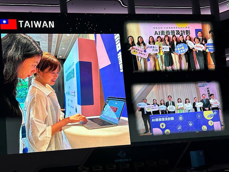 親子天下教育創新中心發起的台灣AI素養普及計畫登上MIT RAISE全球高峰會舞台。