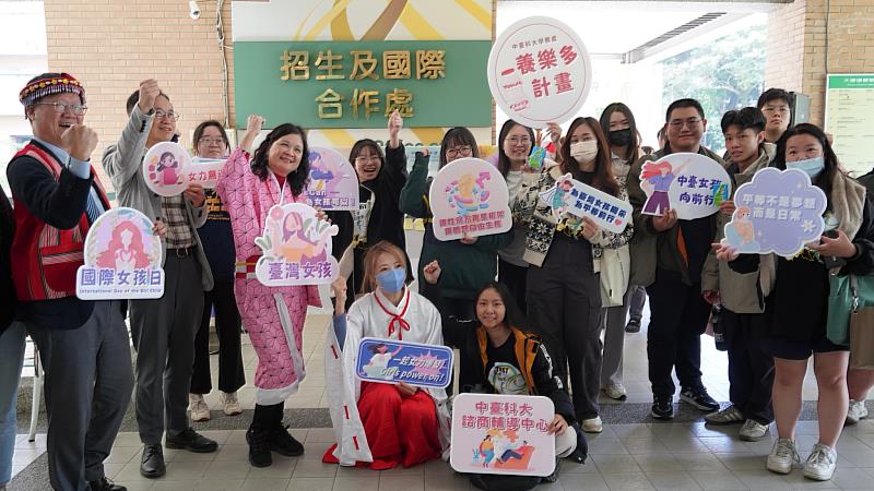 中臺科大辦「臺灣女孩日在中臺-Shout out to the girls」活動,響應國際女孩日。