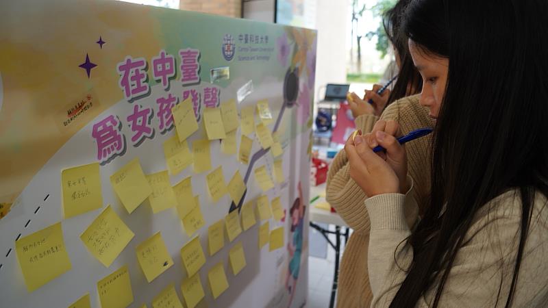 中臺科大學生們共同留言為臺灣女孩發聲。
