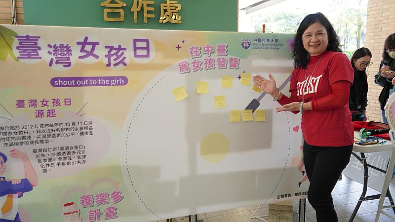 中臺科大陳錦杏校長為「臺灣女孩日」留言發聲。