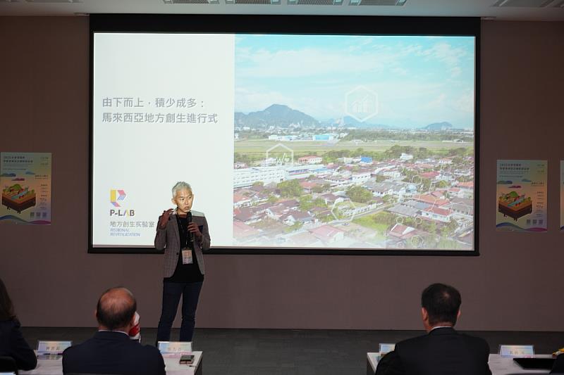 馬來西亞怡保城鎮PLAB地方創生實驗室，卓衍豪創辦人之分享。