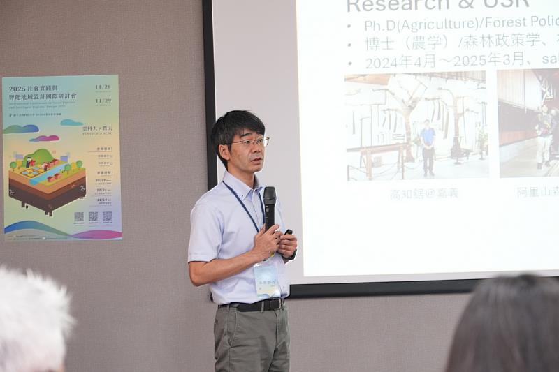 日本高知大學赤池慎吾副教授之分享。