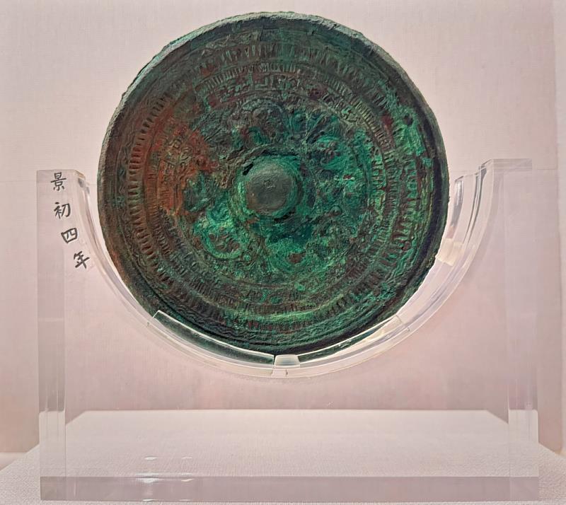 焦點文物「盤龍鏡」，隱藏千年歷史謎團。