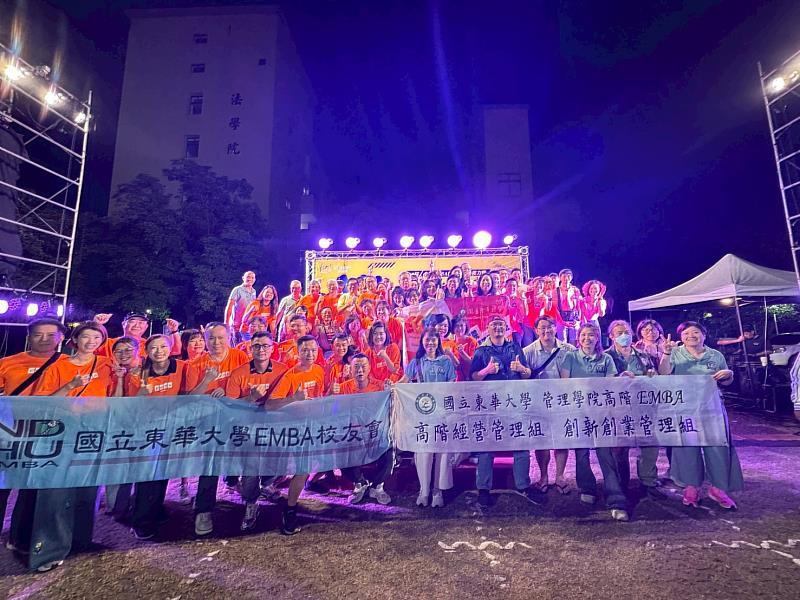 東華高階EMBA與校友會成員盛大合影，展現向心力與滿滿活力。