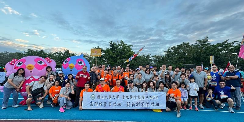 國立東華大學高階EMBA師生與校友大合影，洋溢熱情與活力。