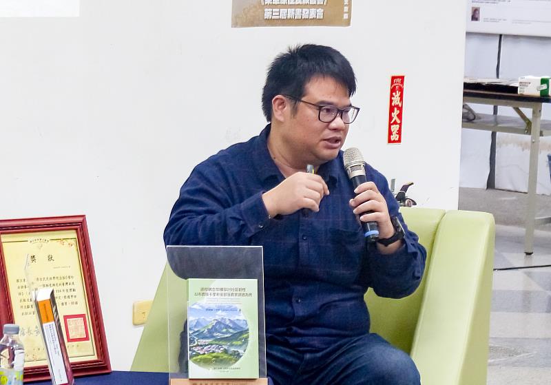 藍姆路．卡造助理教授新書發表分享。