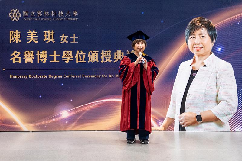 陳美琪名譽博士致詞。