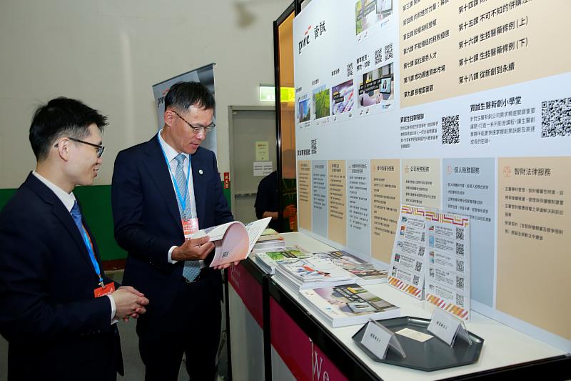 資誠(PwC Taiwan)進駐第9屆台灣醫療科技展「創新技術特展InnoZone」展區,展出精準檢測、精準照護與數位醫療等主題產業研究報告,協助業者掌握最新市場動態,右為資誠聯合會計師事務所所長暨執行長徐聖忠。