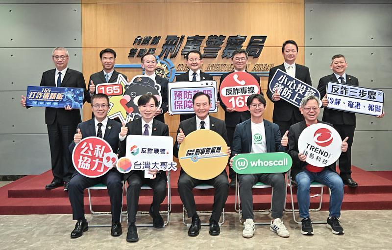 全台跨政府與民間企業的「反詐情資共享聯盟」正式成立，今日由內政部警政署刑事警察局，攜手台灣大哥大與趨勢科技、Gogolook共同簽署合作意向書。（第1排由左至右為內政部警政署刑事警察局副局長陳世煌、台灣大哥大資訊長蔡祈岩、內政部警政署刑事警察局長周幼偉、Gogolook共同創辦人暨執行長郭建甫、趨勢科技台灣區總經理洪偉淦）
