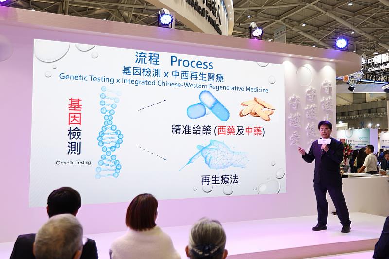 花蓮慈院副院長何宗融在2025台灣醫療科技展上分享「中西醫AI精準醫療－醫王一號」。