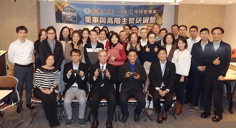 董事與高階主管高度參與公平待客研習營活動。今年活動主軸為認知障礙症(失智症)VR虛擬實境體驗課程,與會學員配戴虛擬實境眼鏡,模擬失智症患者所見、所聞、所感。