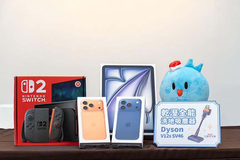 另有Phone 17、iPad等多項獎品。