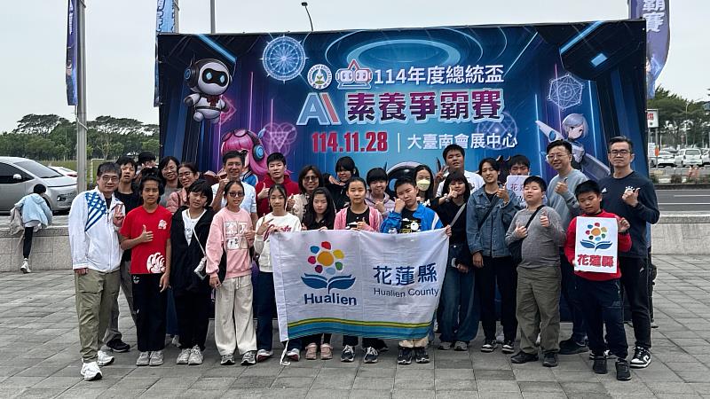 These young innovators are turning their training into real-world impact, giving the nation a glimpse of Hualien’s emerging strength in AI education and talent development.