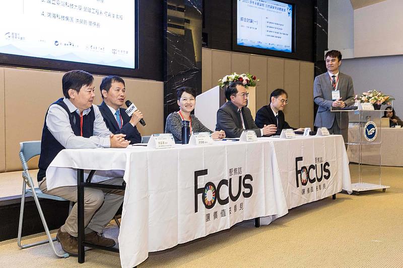 2025 淨零永續論壇邀集多位重量級講者齊聚分享最新淨零趨勢。（圖為會中綜合討論）