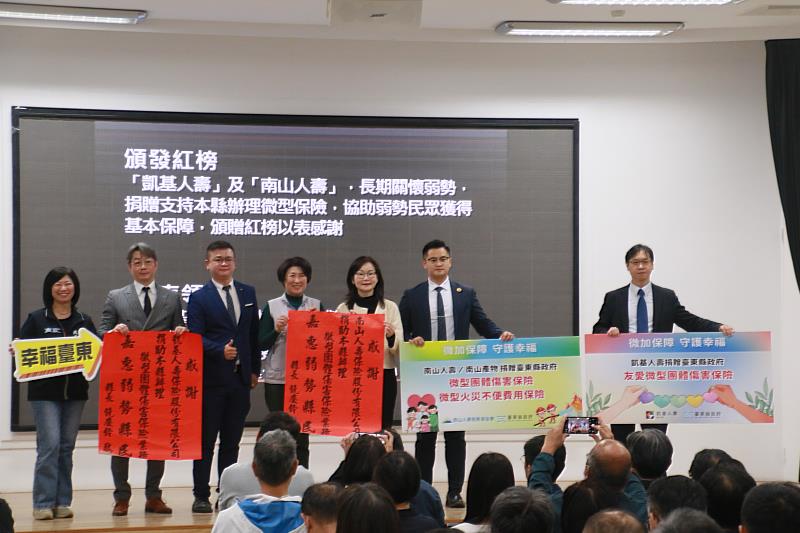 臺東縣府今擴大主管會報 饒慶鈴與團隊將繼續打拚帶領臺東走向不一樣未來 讓縣民過的更幸福