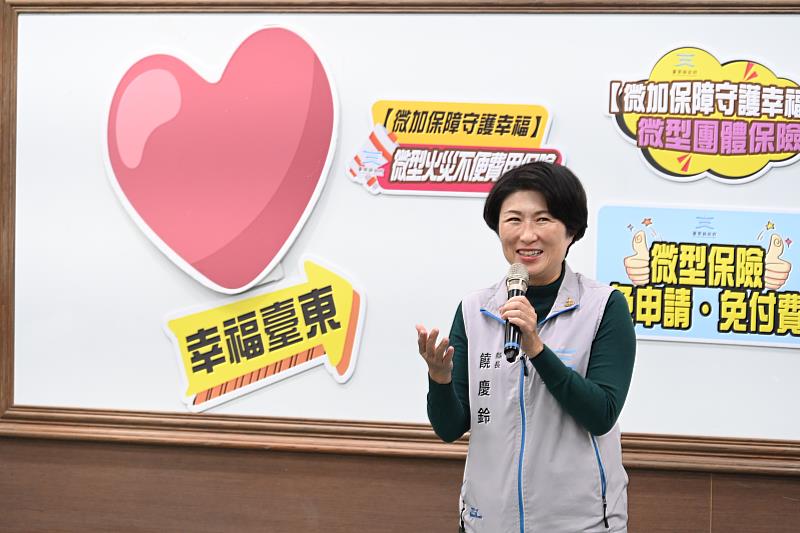 臺東縣府媒合企業為弱勢投保 累積5萬人受益