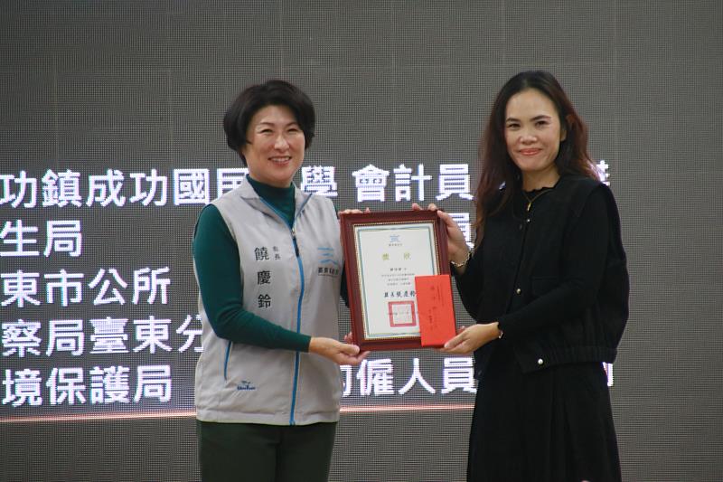 台東縣府力行廉能治理 5位楷模獲饒縣長公開表揚