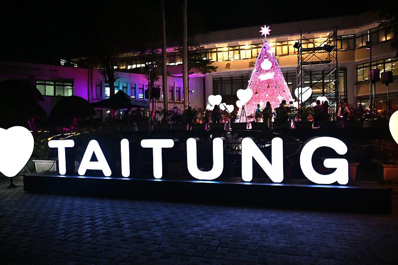 2025縣府聖誕樹點燈 一起傳遞愛與希望 歡迎來臺東慶聖誕及跨年