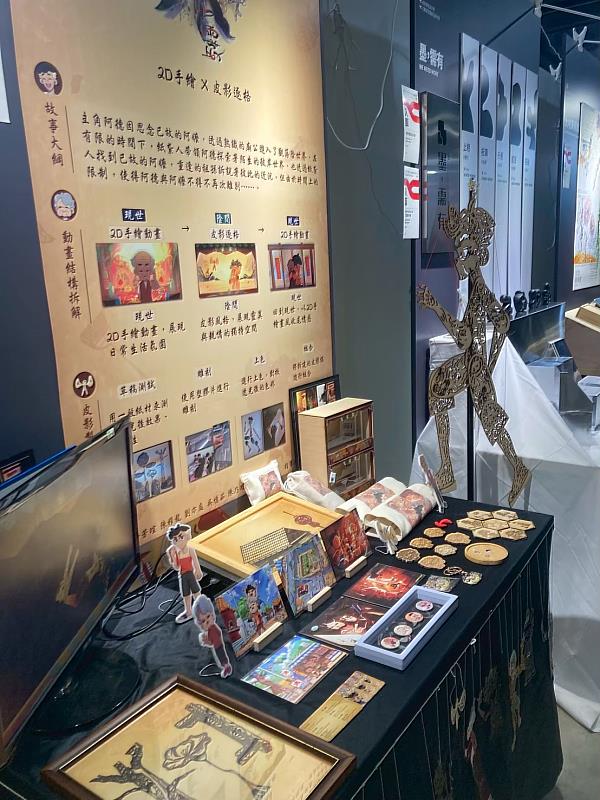 《觀靈》作品與週邊商品呈現。(照片/校方提供)