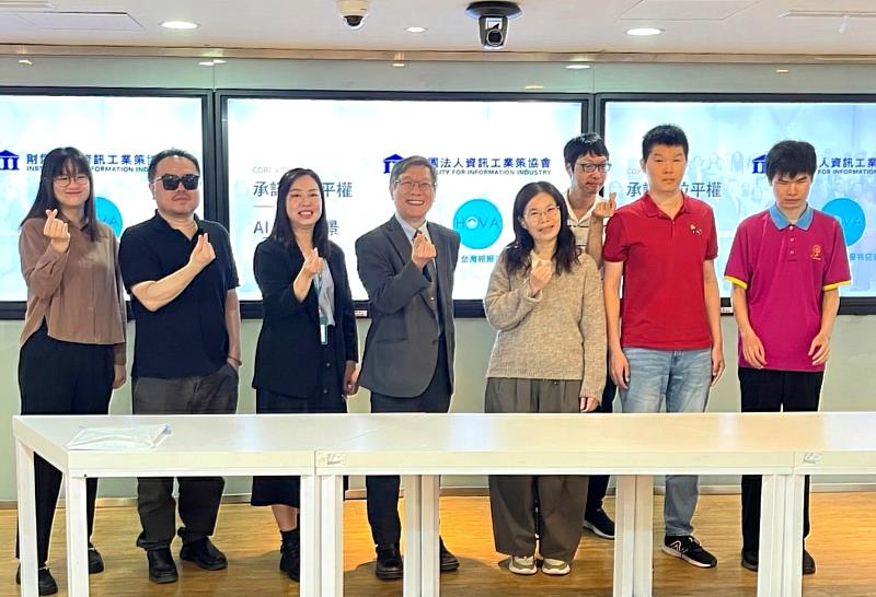 資策會教研所12月2日與社團法人台灣視覺希望協會舉辦簽約儀式，共同啟動「生成式AI人才無障礙評測」。圖左起為資策會教研所王珮穎、資策會教研所甘仲維、資策會教研所主任張愛娟、資策會教研所所長張育誠、社團法人台灣視覺希望協會理事長趙蕙珍、社團法人台灣視覺希望協會顧問王中彥、社團法人台灣視覺希望協會個管師李鴻傑、社團法人台灣視覺希望協會老師王啟權。
