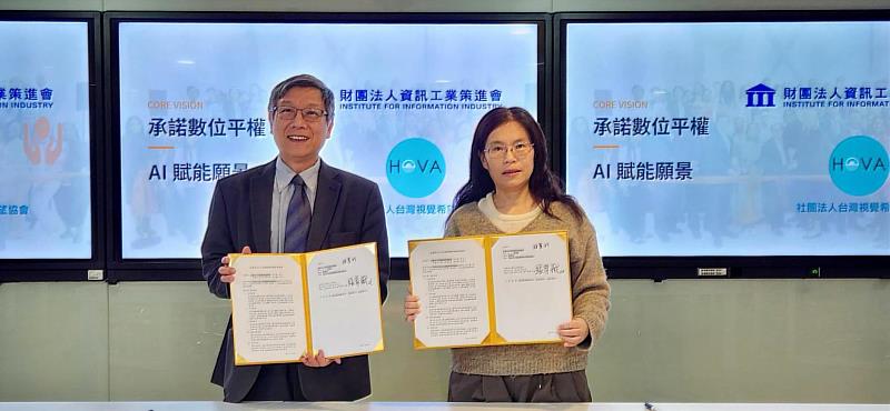 資策會教研所所長張育誠（左）與社團法人台灣視覺希望協會理事長趙蕙珍（右）於12月2日代表雙方簽署「生成式AI人才無障礙評測合作契約」。