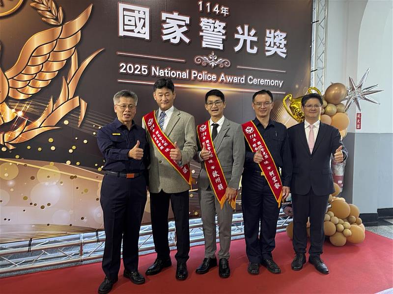 彰化縣警局榮獲「114年國家警光獎」多項肯定。