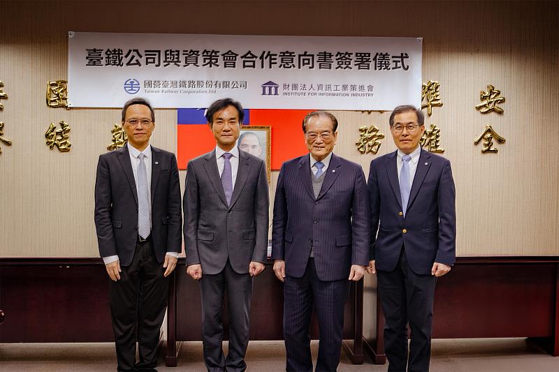 資策會與臺鐵公司於12月3日舉辦簽約儀式,圖為與會貴賓會後合影,左起為:資策會執行長范俊逸、資策會董事長黃仲銘、臺鐵公司董事長鄭光遠、臺鐵公司總經理馮輝昇。