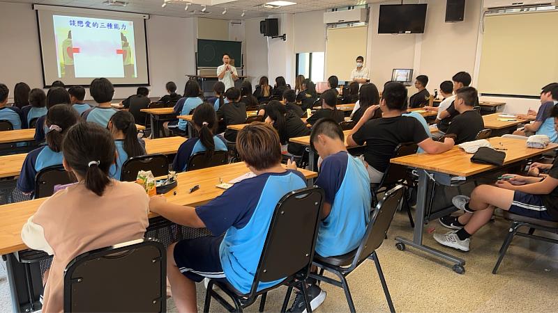 講師引導學生，理解自己在關係中的界線與期待。