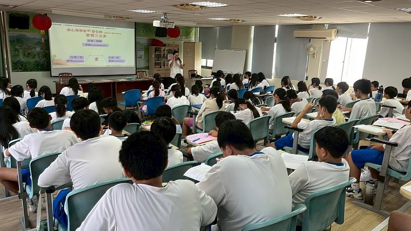 講師引導學生認識愛情的元素