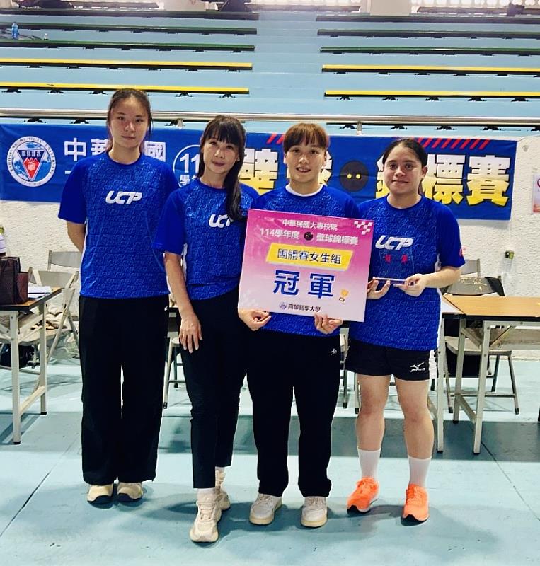 城市科大女子壁球隊勇奪3金。