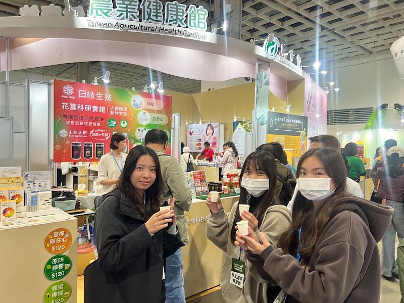 學習農業與醫療產業之誇領域整合。