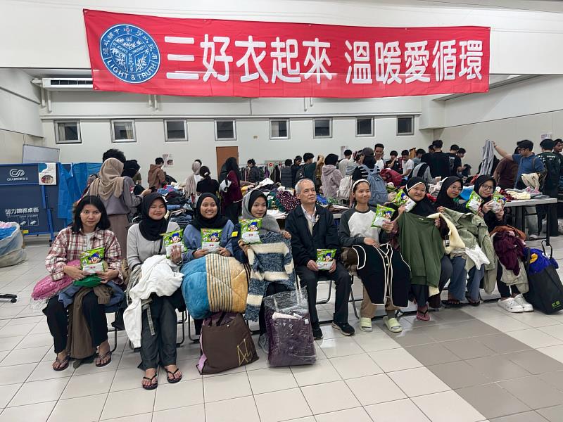 聖約翰科技大學舉辦「三好衣起來．溫暖愛循環」冬季保暖衣物分享活動，關懷境外學生在異地的生活適應需求。