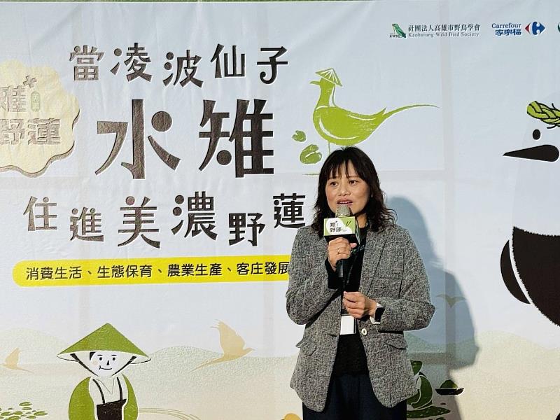 林業及自然保育署汪昭華處長致詞。