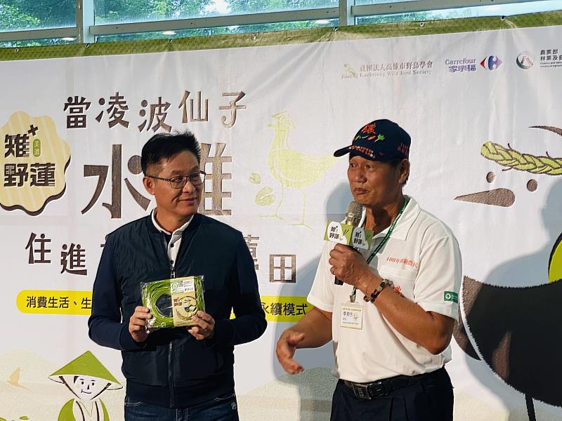 美濃區農會鍾清輝總幹事（左）、美濃區蔬菜產銷班第十八班李煥生班長（右）分享水雉保育。