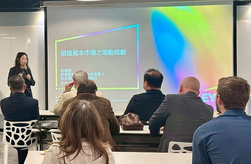 安永聯合會計師事務所新創暨創新產業小組負責人呂倩雯。