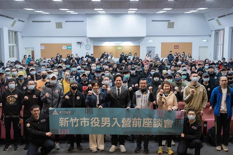 役男入營座談會。