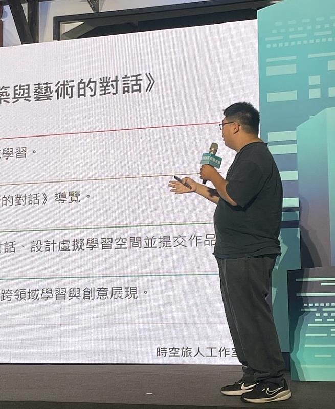 亞大資傳系楊子弘同學於競賽中進行簡報,解說結合建築與藝術的導覽概念。