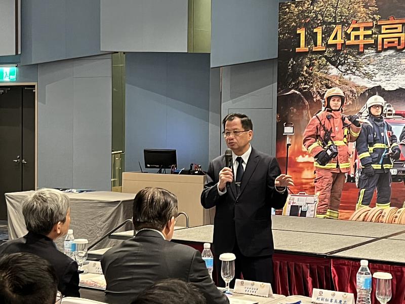 新北市政府謹訂114年12月5日9時至16時假臺北新板希爾頓酒店舉辦「114年消防機關高風險場域救援整備共識營」，聚焦「特殊類型火災」與「海河水域救援」等高風險場域安全策略。