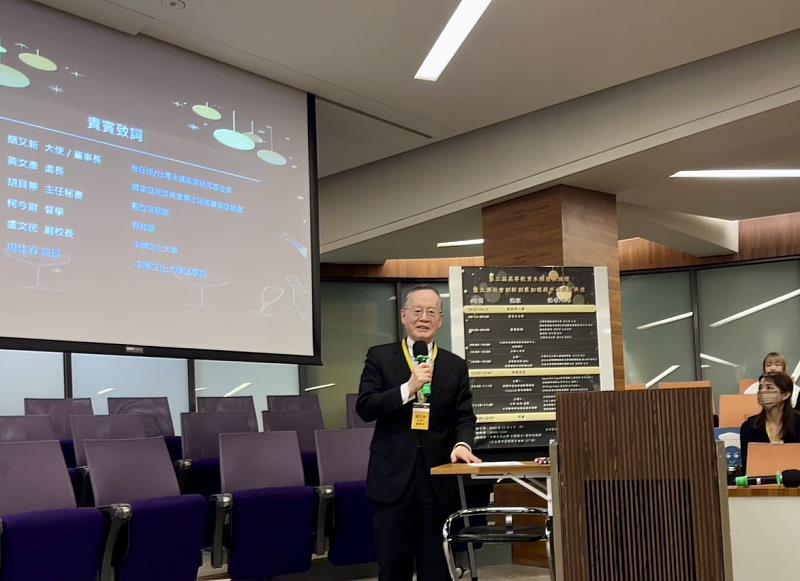 簡又新大使於論壇致詞，肯定臺灣永續發展成果，強調跨界合作是推動永續轉型的核心力量。