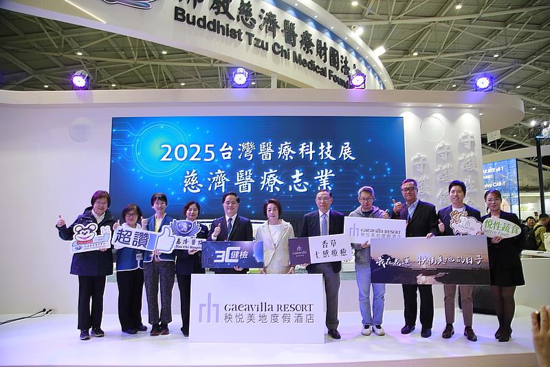 花蓮慈院林欣榮院長（左5）與秧悦美地度假酒店尹純綢董事長（中）代表旅遊健檢雙方推出「康養旅居計畫」，花蓮慈院護理部主任鍾惠君（左4）、前法務部長蔡清祥（右5）以及中衛中心顧問陳明禮（右4）前來支持。