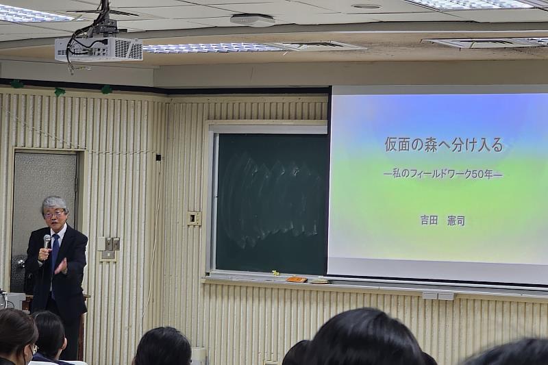 南大邀請日本民族學學者吉田憲司蒞校,從博物館蒐藏與研究視角出發,揭開長年田野調查的學術歷程。