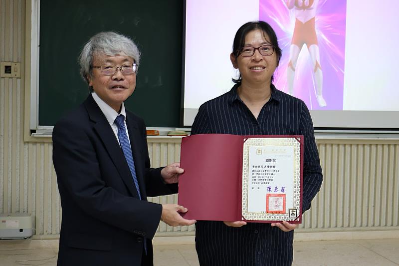 南大文化與自然資源學系致贈感謝狀,感謝日本學者蒞校分享近半世紀的田野研究成果。