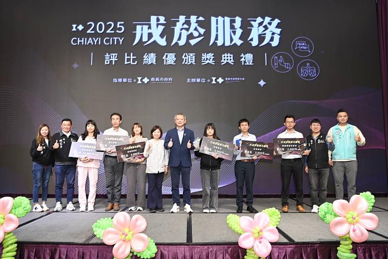 嘉市頒獎表揚戒菸服務、流感疫苗績優機構及衛生保健績優志工。