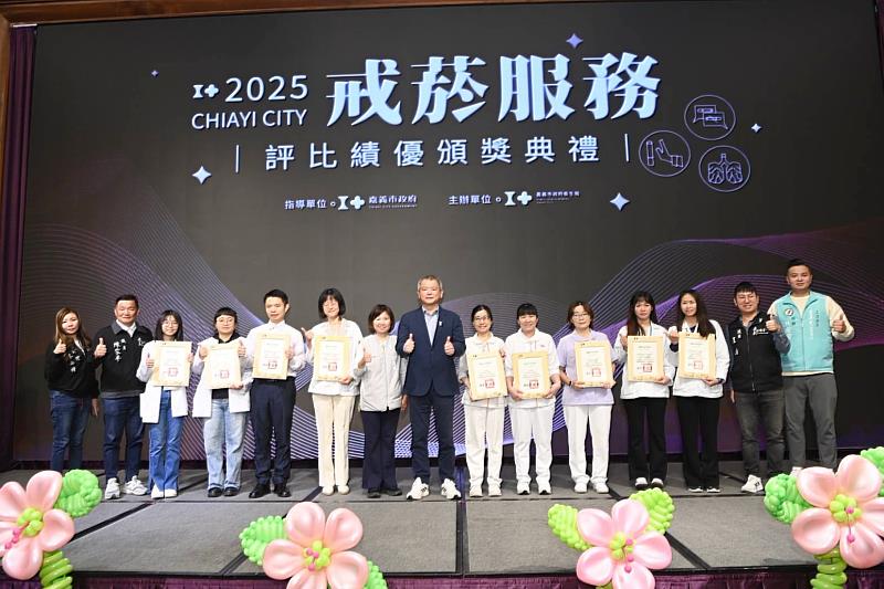 嘉市頒獎表揚戒菸服務、流感疫苗績優機構及衛生保健績優志工。