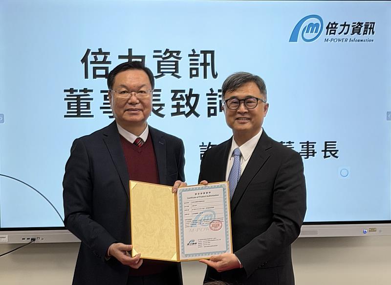 倍力資訊董事長許金隆(右)與元智大學校長廖慶榮簽署GCRS(Group Consolidated Reporting System)集團合併報表系統」捐贈合作。