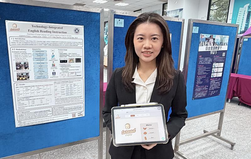 應外系許淳婷深入國小與高中進行教學研究，搭配線上平台與互動工具提升學習動機。