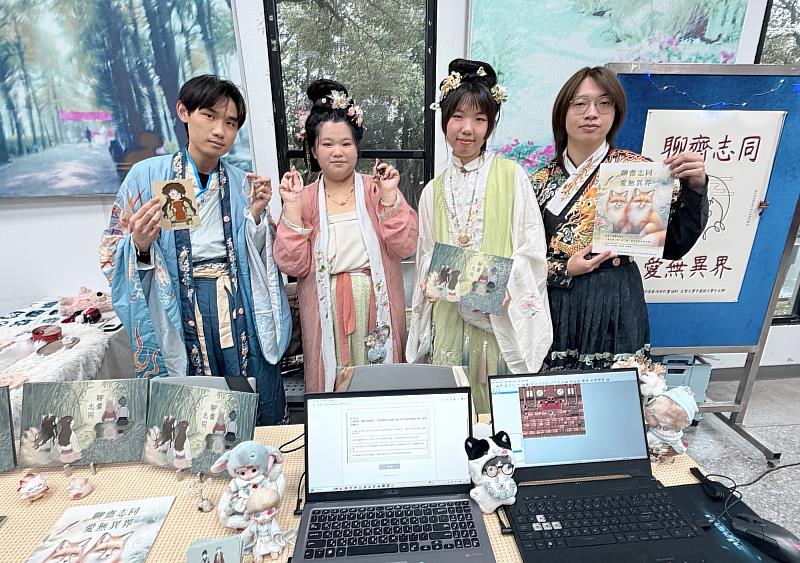 中語系作品「聊齋志同・愛無異界」將《聊齋志異》轉化為跨媒體敘事，創作者為楊云萱、陳卉姍、呂紹維、周毅騰。