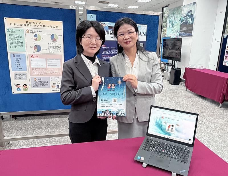 應外系賀佩及小竹亞海，作品為「日台語言教室 Podcast 與專屬網站」結合中、日、英3語製作多媒體教學內容。